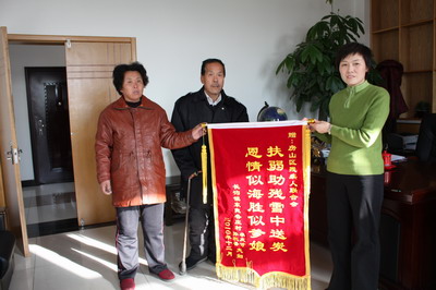 北京市残疾人联合会-不慎失火烧毁房屋，领导关爱重建家园