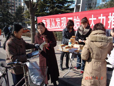 北京市残疾人联合会-大兴区残联与区妇幼保健院联合开展第十二次全国“爱耳日”宣传活动