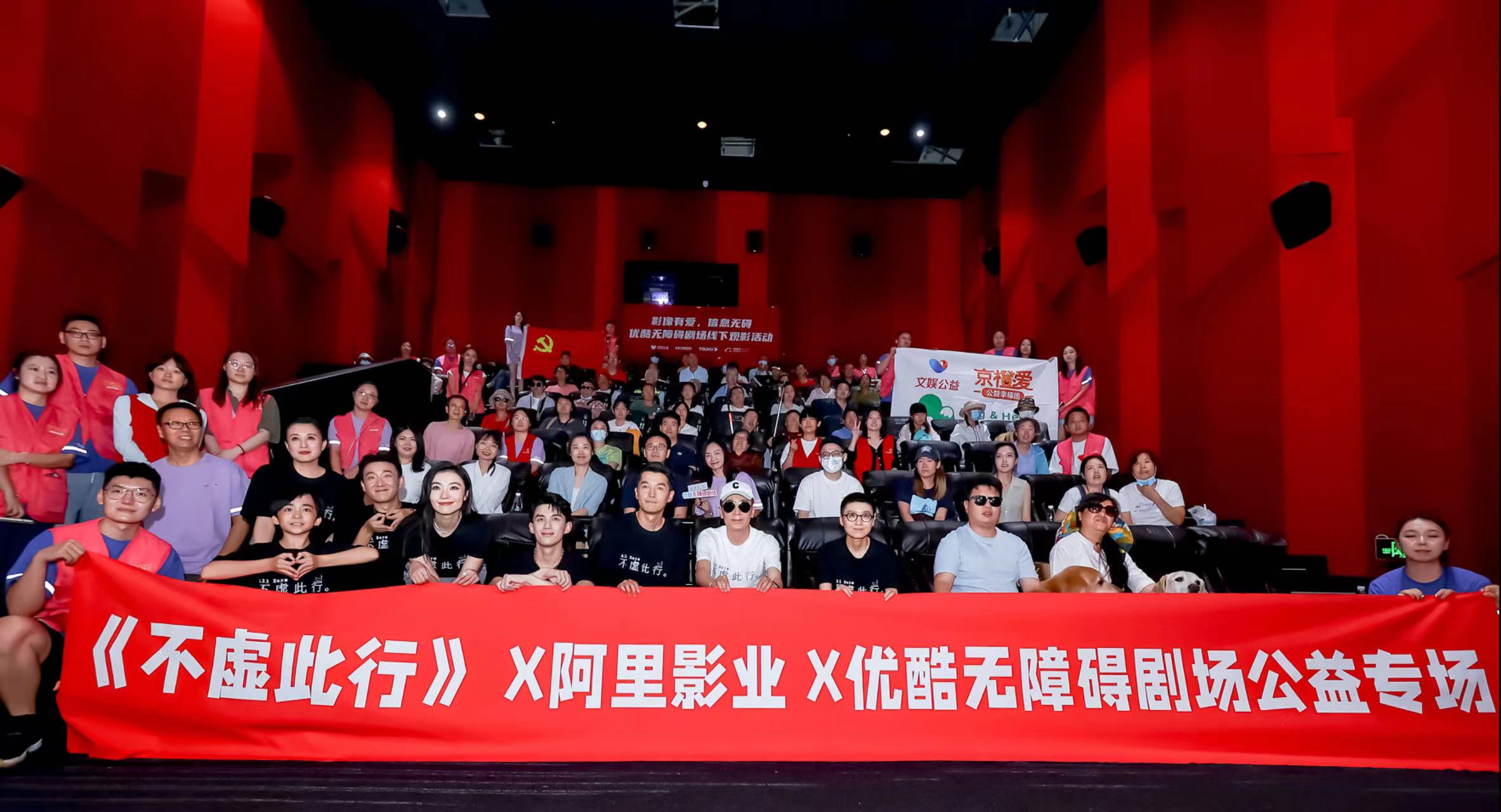 图为会议现场