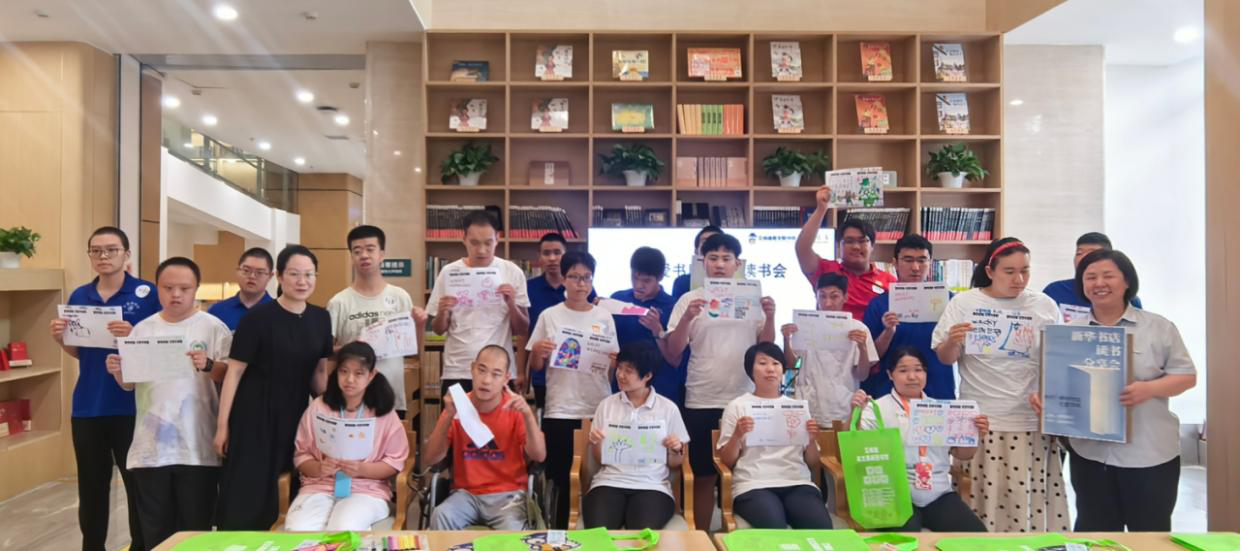 北京市残疾人联合会-金秋正是读书时，示范中心开展公益阅读分享会