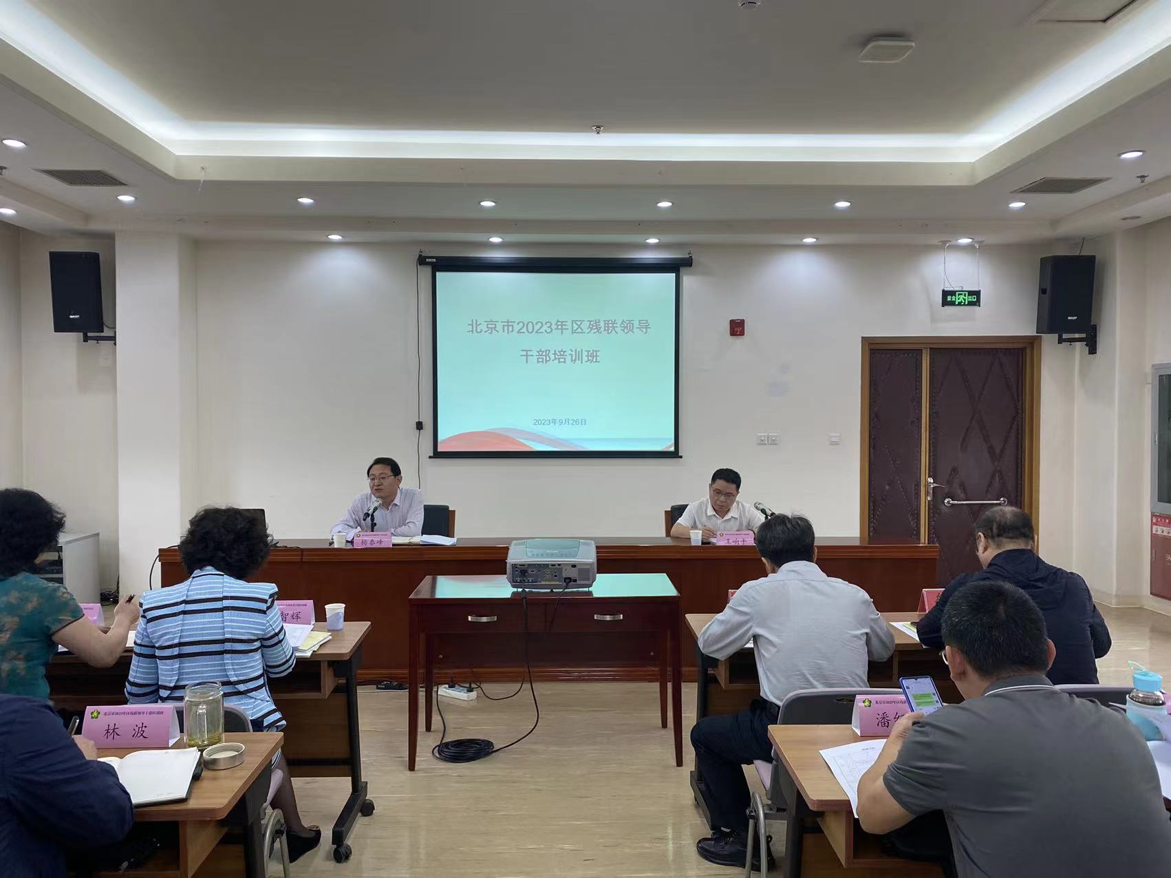 图为会议现场