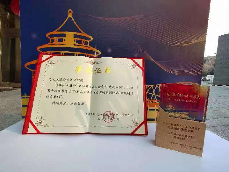 图为会议现场
