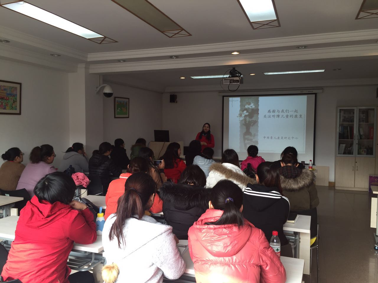 北京市残疾人联合会-我市举办2016年听力语言康复骨干教师专业技术培训班