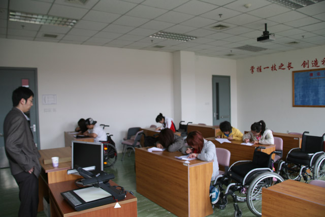北京市残疾人联合会-美甲培训班