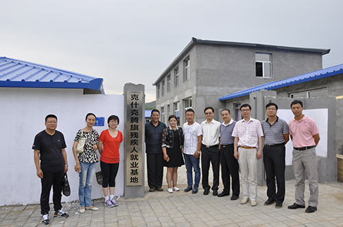 北京市残疾人联合会-市残联副理事长唐海蛟一行赴内蒙古开展对口支援工作