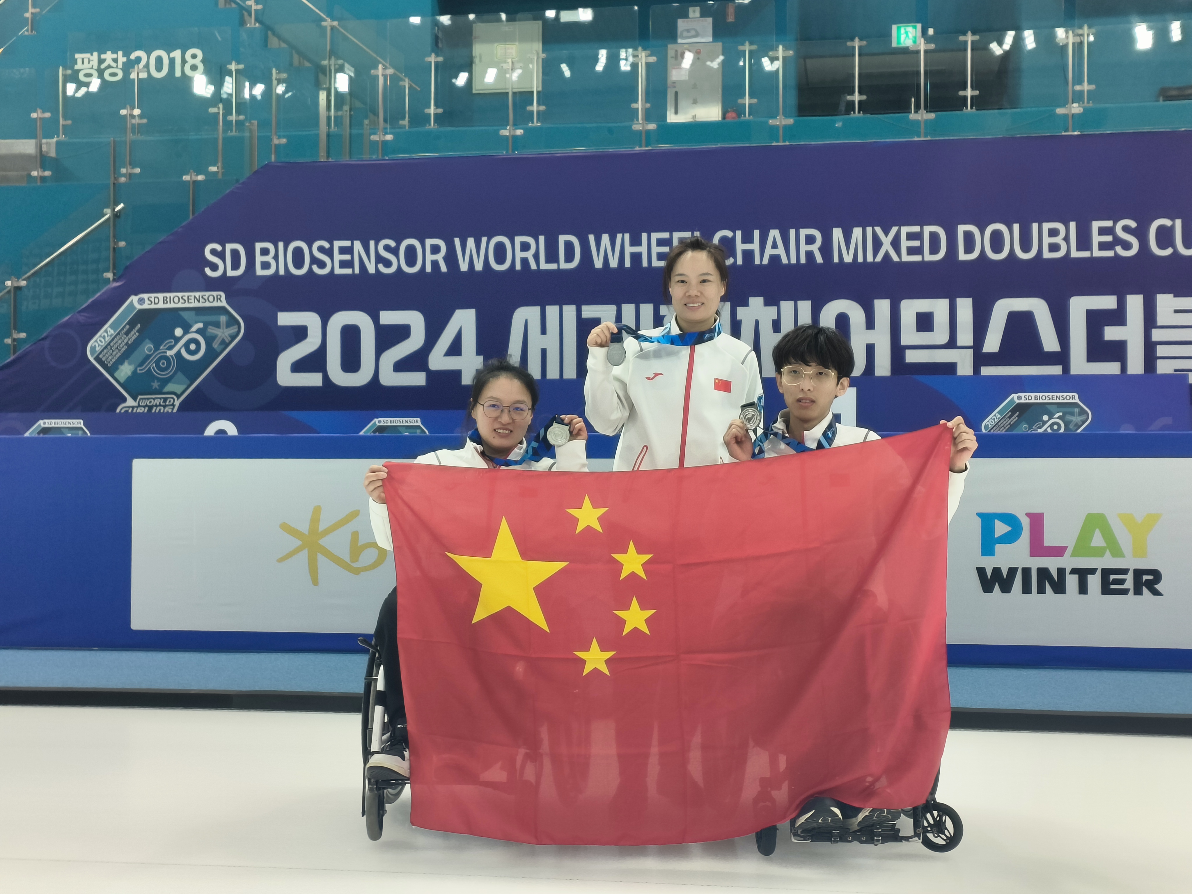 北京市残疾人联合会-我市轮椅冰壶运动员创国际赛事混双组奖牌“零的突破”