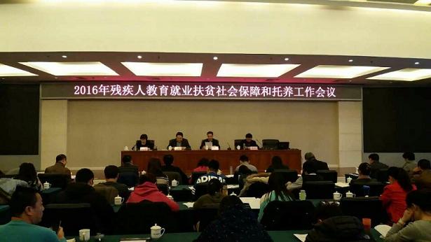 图为会议现场