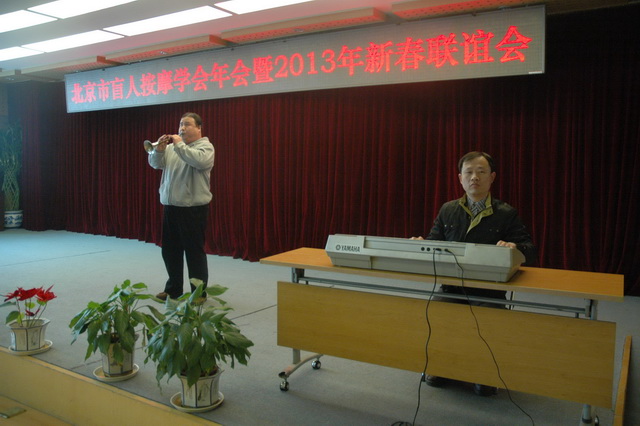 图为盲人会员进行文艺表演