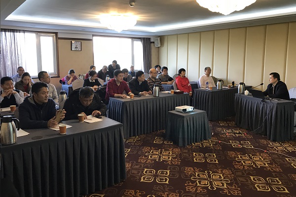 专家培训会现场照片