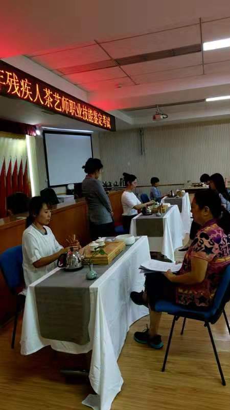 实操考试
