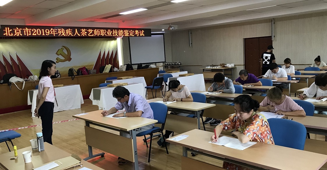 理论考试