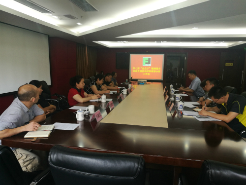 图为会议现场