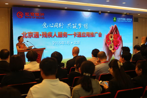 图为应用推广会现场