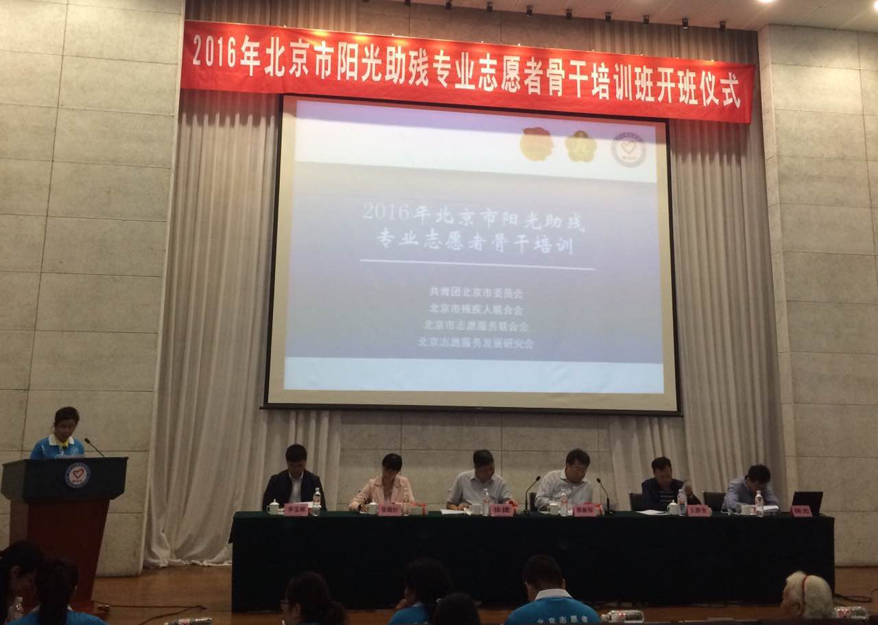 图为开班仪式现场