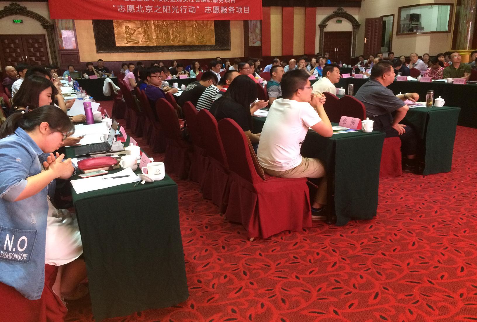 图为会议现场从