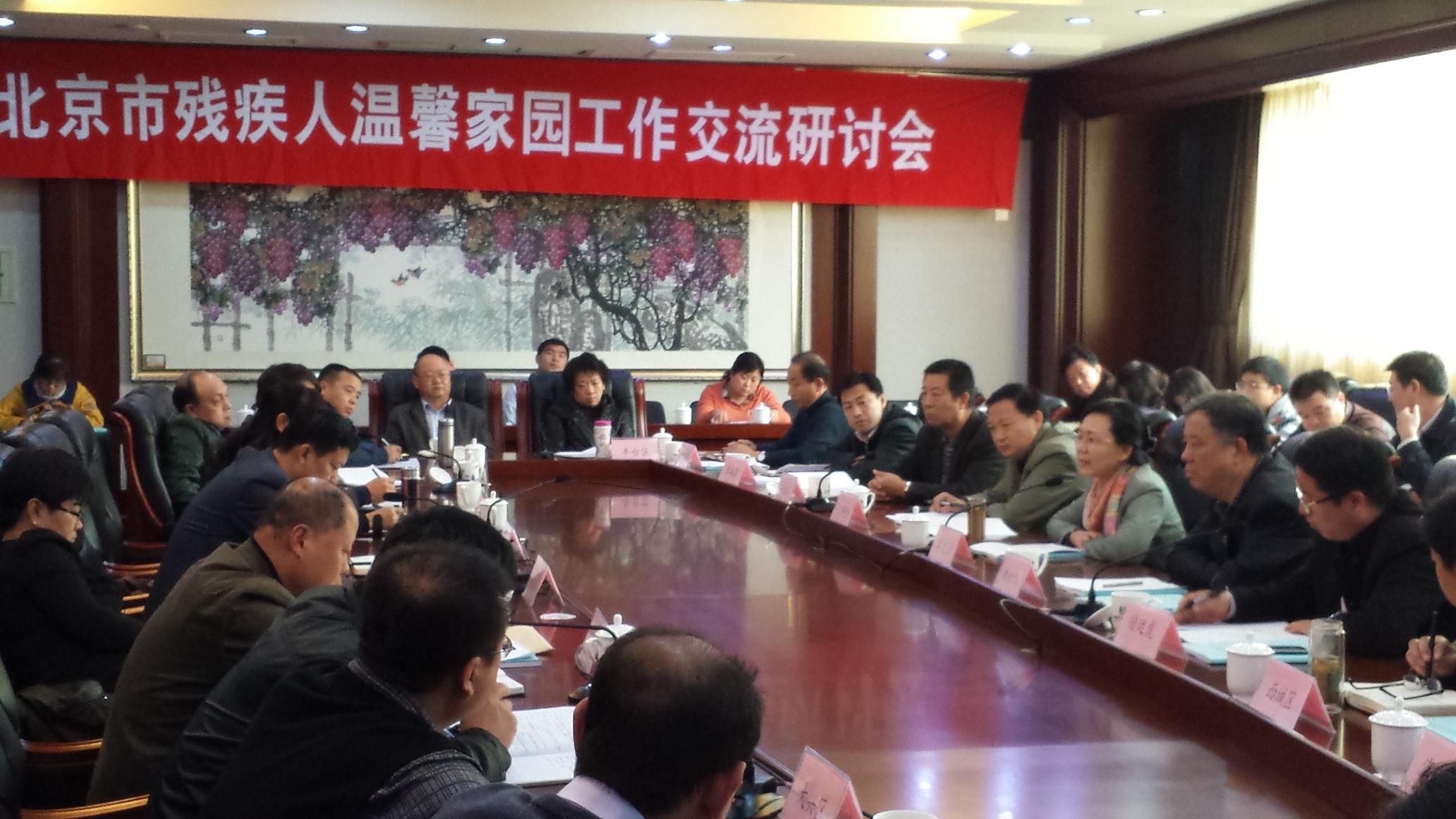 温馨家园交流互动会