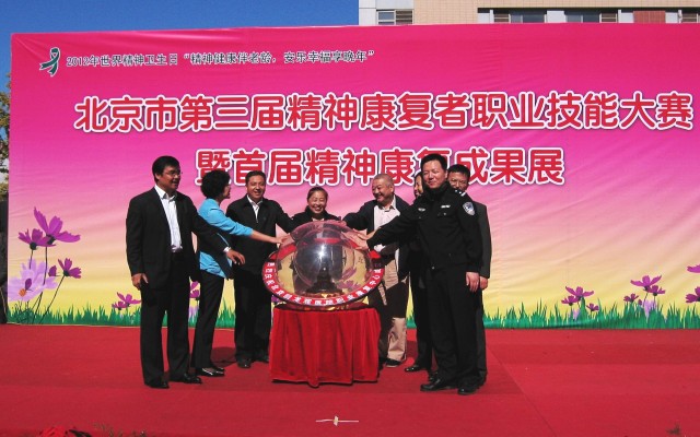 图为活动现场