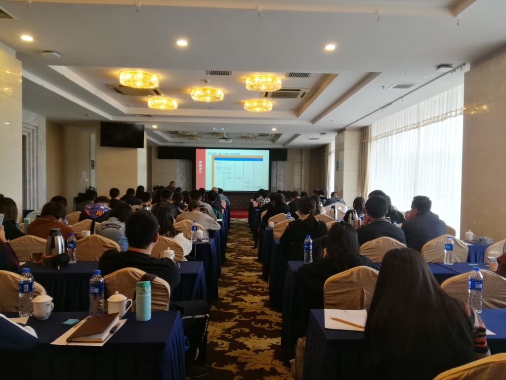 培训会现场图
