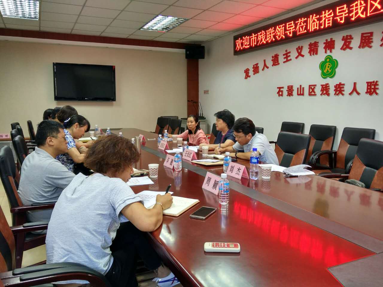 图为 座谈会现场