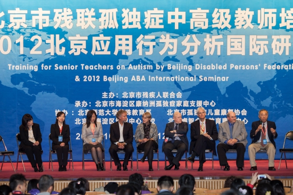 培训结业式现场