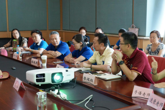 图为 会议现场