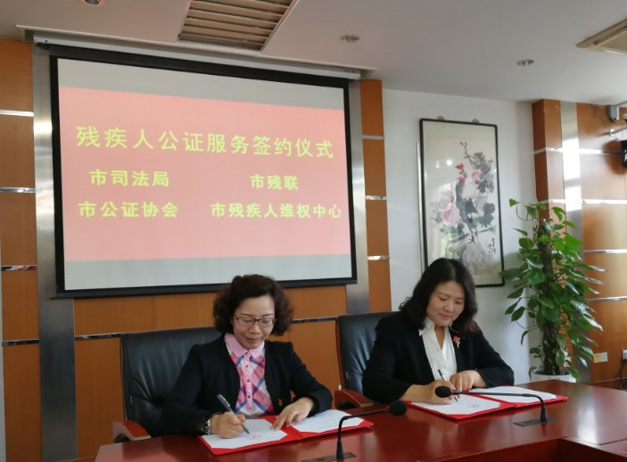 签约现场