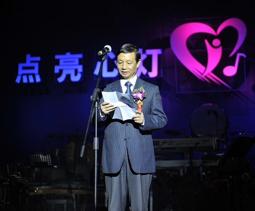 马大军书记致辞