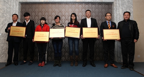 图为表彰2013年度优秀助残慈善项目