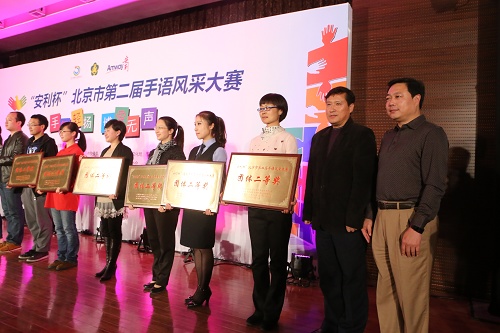 图为市残联巡视员、市残疾人福利基金会理事长梁田与团体参赛获奖合影