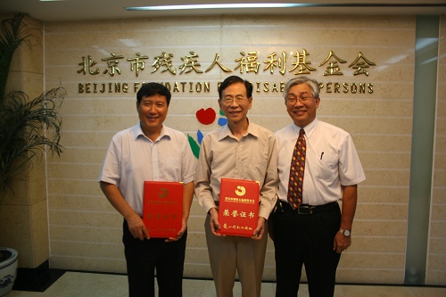 图为合影留念