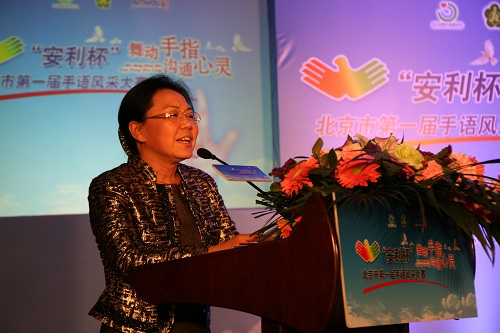 图片为：市残联吴文彦理事长进行讲话
