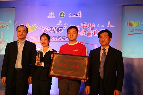 图片为：吕争鸣副理事长为获得一等奖选手颁奖