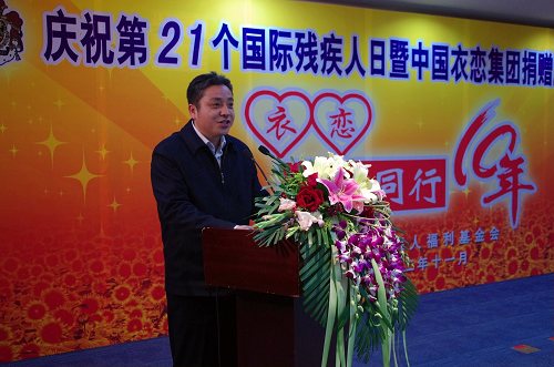 图片为：市残联副理事长唐海蛟进行讲话。