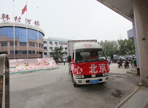 满载着救灾物资的车辆始向救灾物资中转站