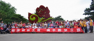 图为活动现场