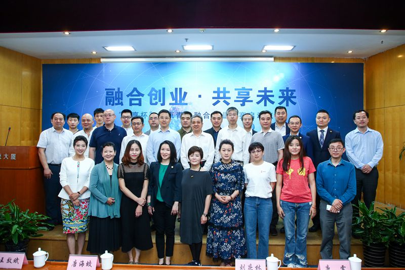 图为合影留念