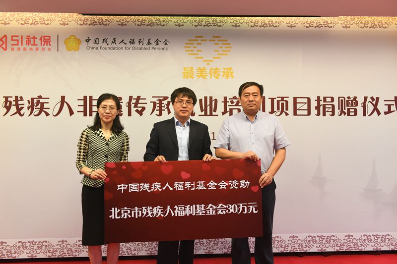 图为捐赠现场