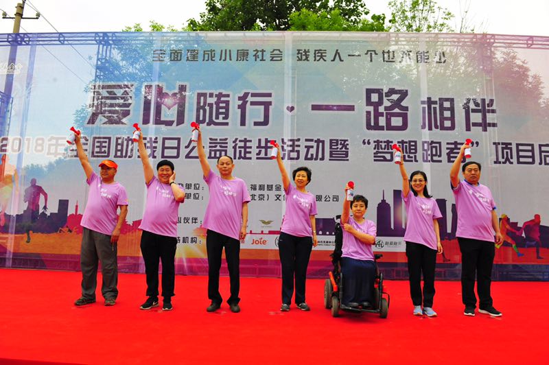 图为活动现场