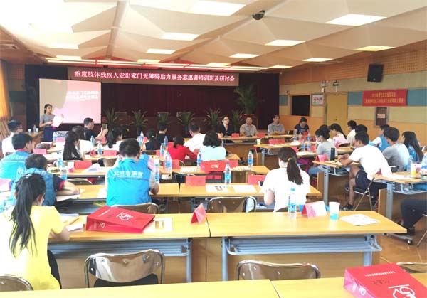 图为培训会现场