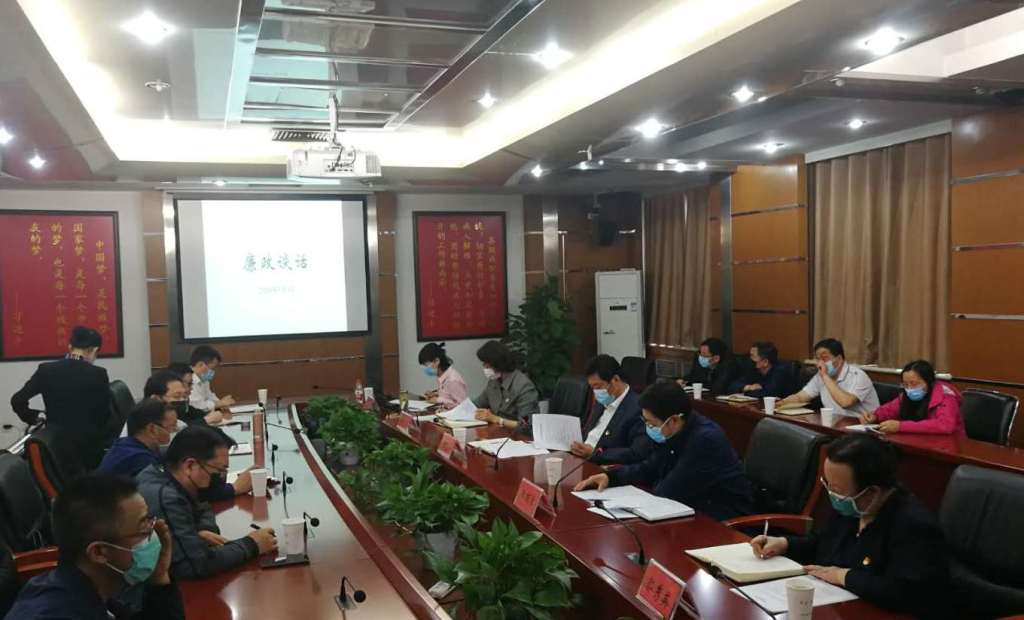 廉政谈话会现场图