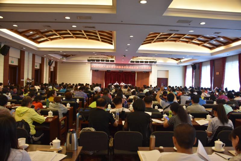 图为 培训会现场