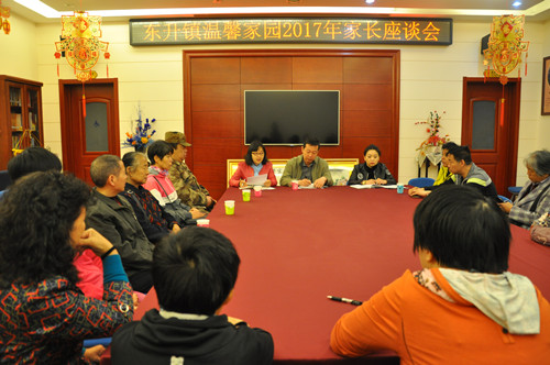 图为座谈现场