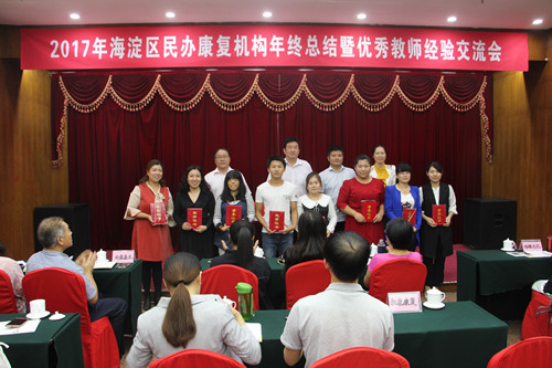 图为会议现场