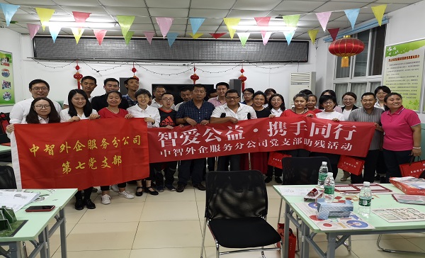 图为活动现场