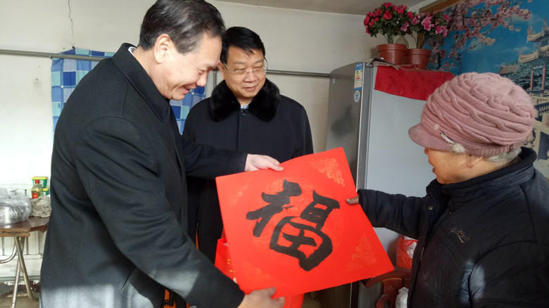 慰问现场