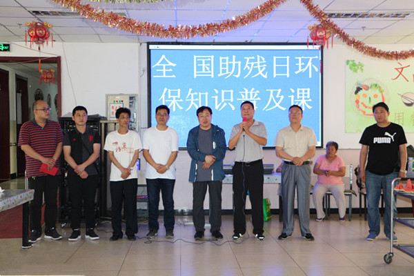 图为活动现场