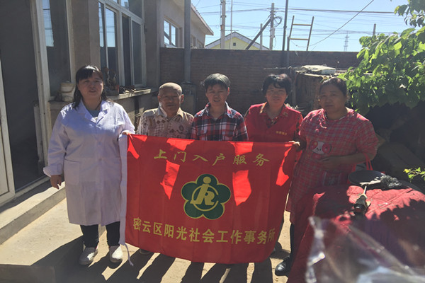 图为活动现场