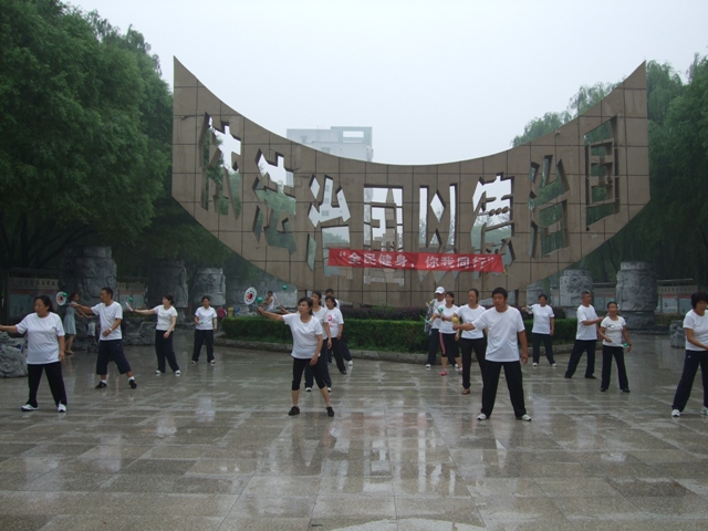 图为活动现场