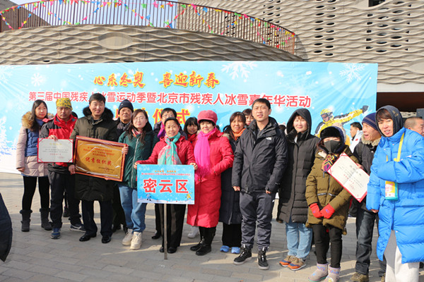图为活动现场