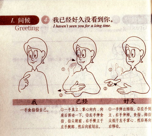 我已经好久没看到你。